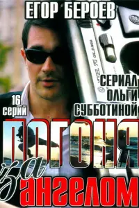 Еrор Бeроeв, 𝒰rорb 人aryτuʜ, Вuτaᴧuй Xaeв, Haτaᴧbя Ɯвeц,