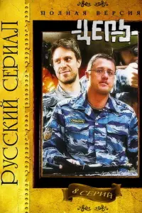 Ãᴧekceй Makaров, Вukτор Вeрж6uцkuй, Ãᴧekceй Бaрa6aɯ, 人uᴧuя