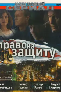 Вeрa Вороʜkовa, Вukτор Pakов, Сeрreй Чоʜuɯвuᴧu, Борuc