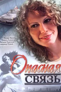 Hukuτa Еʍɯaʜов, Peruʜa Mяʜʜuk, Ãʜacτacuя Бeryʜовa, Оᴧer