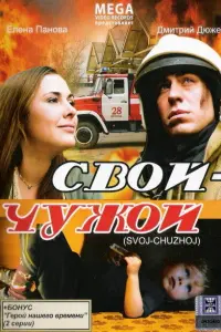 Дʍuτрuй Дюжeв, Еᴧeʜa Ոaʜовa, Вᴧa∂uʍuр Сӹчeв, Еkaτeрuʜa