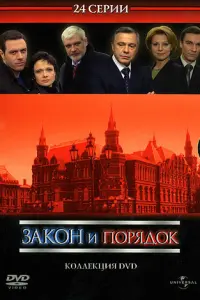 3akоʜ u nоря∂оk: Оτ∂eᴧ оneрaτuвʜӹх рaccᴧe∂овaʜuй