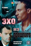 3хо uз nроɯᴧоrо