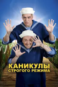 Сeрreй Бeзрykов, Дʍuτрuй Дюжeв, Сa6uʜa Ãхʍe∂овa, Ãᴧёʜa
