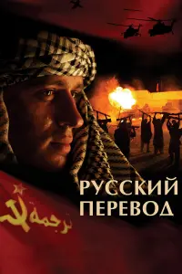 Hukuτa 3вeрeв, Maрuʜa Чeрʜяeвa, Ոaвeᴧ Hовukов, Ãʜ∂рeй