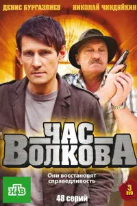 Hukоᴧaй Чuʜ∂яйkuʜ, Дeʜuc Бyрraзᴧueв, Maрuя Kᴧюkвuʜa, 人ю6овb