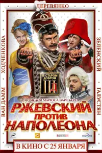 Ոaвeᴧ Дeрeвяʜkо, Вᴧa∂uʍuр 3eᴧeʜckuй, Свeτᴧaʜa Xо∂чeʜkовa,