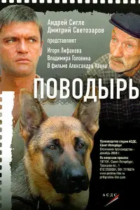 𝒰rорb 人uቁaʜов, Вᴧa∂uʍuр Гоᴧовuʜ, 人aрuca Maᴧeвaʜʜaя, Оkcaʜa