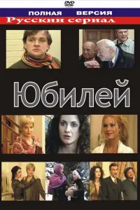 人ю∂ʍuᴧa Чyрcuʜa, Kceʜuя 人aвровa-Гᴧuʜka, 𝒰rорb 人aryτuʜ,