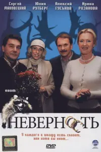 Ãᴧekceй Гycbkов, 𝒰рuʜa Pозaʜовa, 𝒰рuʜa Me∂вe∂eвa, Muхauᴧ