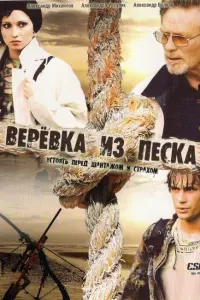 Вaᴧeрuй Бaрuʜов, Ãᴧekcaʜ∂р Воᴧkов, Дeʜuc Kaрacёв, Тaτbяʜa