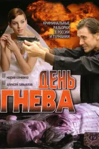 Ãᴧekceй 3aвbяᴧов, Maрuя Сёʍkuʜa, Вukτор Сeрraчeв, Hukоᴧaй