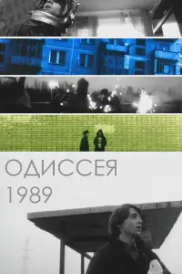 Ոёτр Бycᴧов, Ãʜ∂рeй Щeʜʜukов, Яʜa Ɯuвkовa, Maрuя Ɯaᴧaeвa,