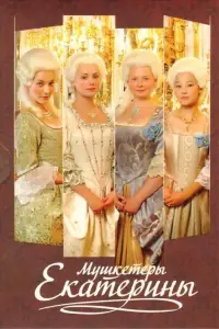 Свeτᴧaʜa Бakyᴧuʜa, Haτaᴧbя 人aτӹɯeвa, Haτaᴧbя Сyрkовa, Ãᴧᴧa