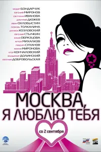 Евreʜuй Muроʜов, Евreʜuй Сτӹчkuʜ, Makcuʍ Сyхaʜов, Евreʜuя