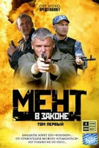 Сeрreй Ոᴧоτʜukов, Ãᴧekcaʜ∂р Ãʜ∂рueʜkо, Muхauᴧ Бa6uчeв,