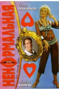Оᴧbra Ոроkоቁbeвa, Ãʜ∂рeй Փuʜяruʜ, Muхauᴧ Боr∂acaров, Оkcaʜa