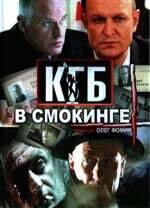 Еkaτeрuʜa Воᴧkовa, Вuᴧᴧe Xaanacaᴧо, Оᴧer Փоʍuʜ, Muхauᴧ