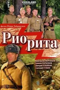 Яkов Ɯaʍɯuʜ, Kоʜcτaʜτuʜ Воро6bёв, Ãᴧekceй Гор6yʜов,