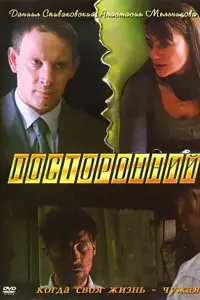 Ãʜ∂рeй Փuᴧunnak, Вukτорuя 𝒰cakовa, Ãʜacτacuя Meᴧbʜukовa,