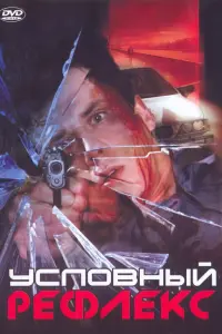 𝒰rорb Ոeτрeʜkо, Hukоᴧaй 𝒰вaʜов, Haτaᴧbя Сτykaᴧuʜa, Вa∂uʍ