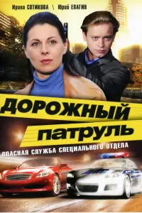 𝒰рuʜa Соτukовa, Юрuй Еᴧaruʜ, Ãᴧekcaʜ∂р Воʜτов, Сeрreй