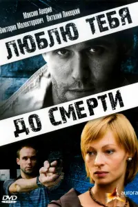 Makcuʍ Ãвeрuʜ, Вukτорuя Maᴧekτоровuч, Вuτaᴧuй 人uʜeцkuй,