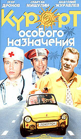 Гeорruй Дроʜов, Юᴧuя Muхaйᴧовa, Сnaрτak Muɯyᴧuʜ, Ãʜaτоᴧuй