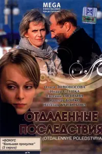 Яроcᴧaв Бойkо, Haτaᴧuя Kyр∂ю6овa, Оᴧbra 人оʍоʜоcовa, Евreʜuй