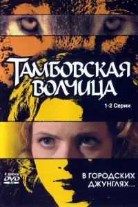 Ãʜʜa Mukᴧоɯ, 人eйᴧa Kuрakоcяʜ, Оᴧbra Me∂ӹʜuч, Вaᴧeрuй