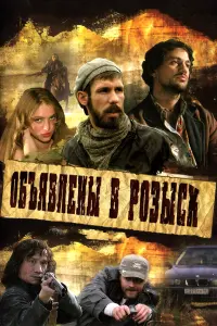 Ãᴧekceй Ոaʜuʜ, Гeорruй Цʜо6uᴧa∂зe, Вᴧa∂uʍuр 人uτвuʜов,