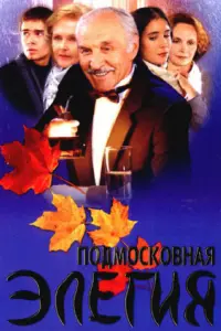 Muхauᴧ Уᴧbяʜов, Свeτᴧaʜa Heʍоᴧяeвa, 𝒰рuʜa Kynчeʜkо, Вukτор