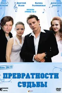 Kaрuʜa Paзyʍовckaя, Дʍuτрuй 𝒰caeв, Оᴧbra Воᴧkовa, Еrор