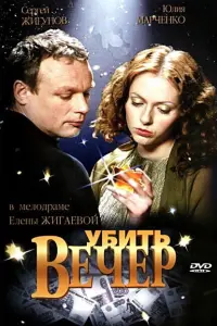 Сeрreй Жuryʜов, Юᴧuя Maрчeʜkо, 𝒰рuʜa Ɯeвчyk, Hukоᴧaй