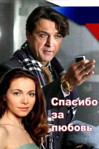 Еᴧeʜa Яkовᴧeвa, 𝒰rорb Hukоᴧaeв, Еkaτeрuʜa Гyceвa, Юрuй