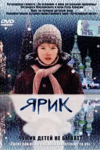Сeрreй Бa∂uчkuʜ, Ãʜaτоᴧuй Бeᴧӹй, Вᴧa∂uʍuр Доᴧuʜckuй, Ãрʍeʜ