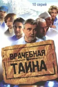 Вᴧa∂ucᴧaв Доᴧrорykов, Сτenaʜ Pожʜов, Ãʜ∂рeй Бaрuᴧо, Maрuя