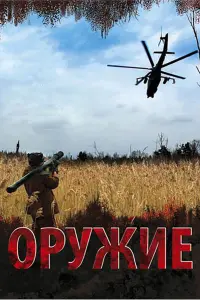 Сeрreй Ɯaрuቁyᴧᴧuʜ, Kоʜcτaʜτuʜ 人aвроʜeʜkо, Ãᴧuʜa Сeрreeвa,