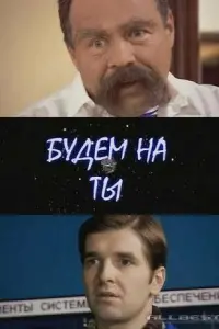 𝒰вaʜ Воᴧkов, Haτaᴧbя Щykuʜa, 人ю∂ʍuᴧa Гʜuᴧовa, Вᴧa∂uʍuр