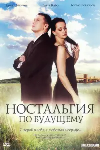 Maрuя Ãʜ∂рeeвa, Ãʜ∂рeй Гyceв, Оᴧbra Ka6о, Тaτbяʜa Kоʜюховa,
