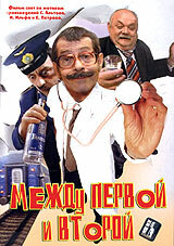 𝒰ᴧbя Hоя6рeв, Ãʜaτоᴧuй Дячeʜkо, Борuc Бaрckuй, Вukτор