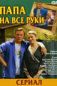 Ãʜaτоᴧuй Жyрaвᴧёв, Maрuя Ɯykɯuʜa, Hukuτa Kaрakозов, Вacuᴧuй
