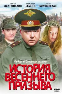Ãᴧekcaʜ∂р Сeʍчeв, Сeрreй 人akτюʜbkuʜ, Kaрuʜa Paзyʍовckaя,