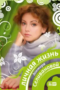 Оᴧbra Бy∂uʜa, Ãʜaτоᴧuй 人о6оцkuй, Ãrрunnuʜa Сτekᴧовa,