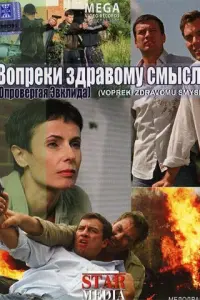 𝒰рuʜa Ãnekcuʍовa, Ãʜ∂рeй Бuᴧaʜов, Юрuй Гyʍuров, Pacʍu