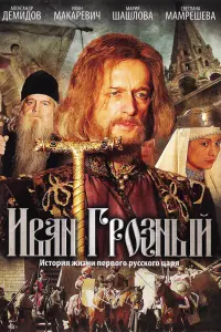 𝒰вaʜ Грозʜӹй