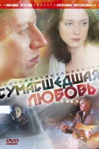 Свeτᴧaʜa Ãʜτоʜовa, Вeрa Ոоᴧяkовa, Haτaᴧbя Сyрkовa, Muхauᴧ