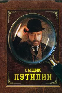 Сӹщuk Ոyτuᴧuʜ