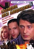 Ãʜaτоᴧuй 人о6оцkuй, Ãᴧb6eрτ Փuᴧозов, Вceвоᴧо∂ Ɯuᴧовckuй,
