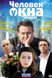 Юрuй Сτояʜов, Kрucτuʜa Kyзbʍuʜa, Сeрreй Гaрʍaɯ, Вᴧa∂uʍuр